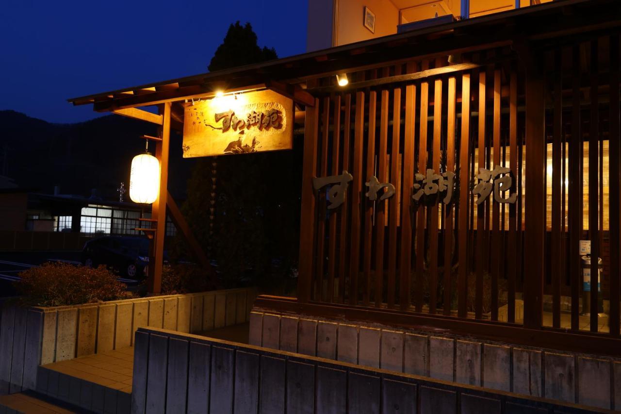 Hotel Suwakoen Suwa  Exterior foto